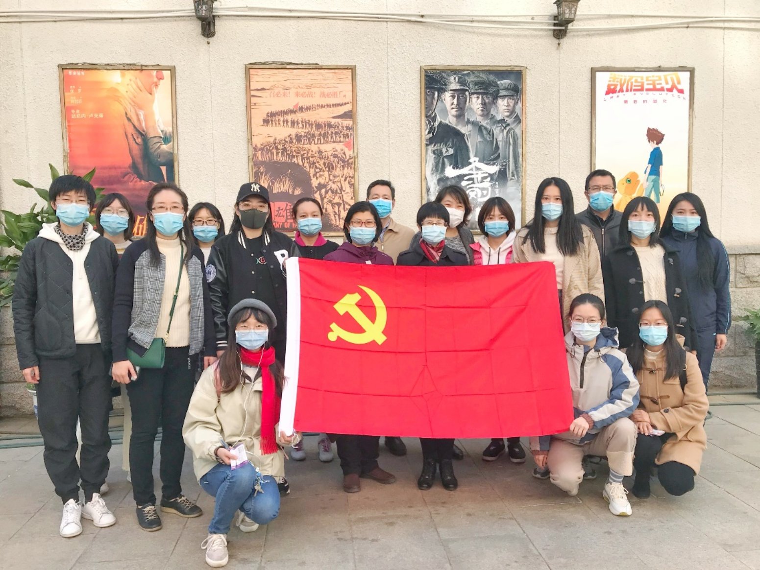 C:\Users\hp\Desktop\yl8cc永利官网行政党支部\《金刚川》观影.jpg