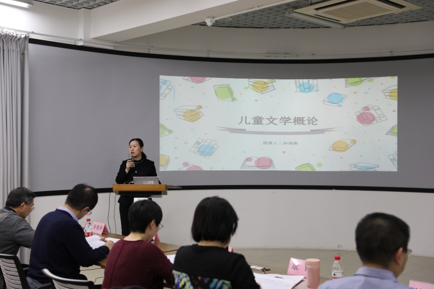 D:\2020-10-28 yl8cc永利官网办公文档（李斌）\2020-12-25 yl8cc永利官网青教赛预赛简报（李斌）\图7 参赛选手 孙海燕 何为儿童文学（3R9A5911）.JPG图7 参赛选手 孙海燕 何为儿童文学（3R9A5911）