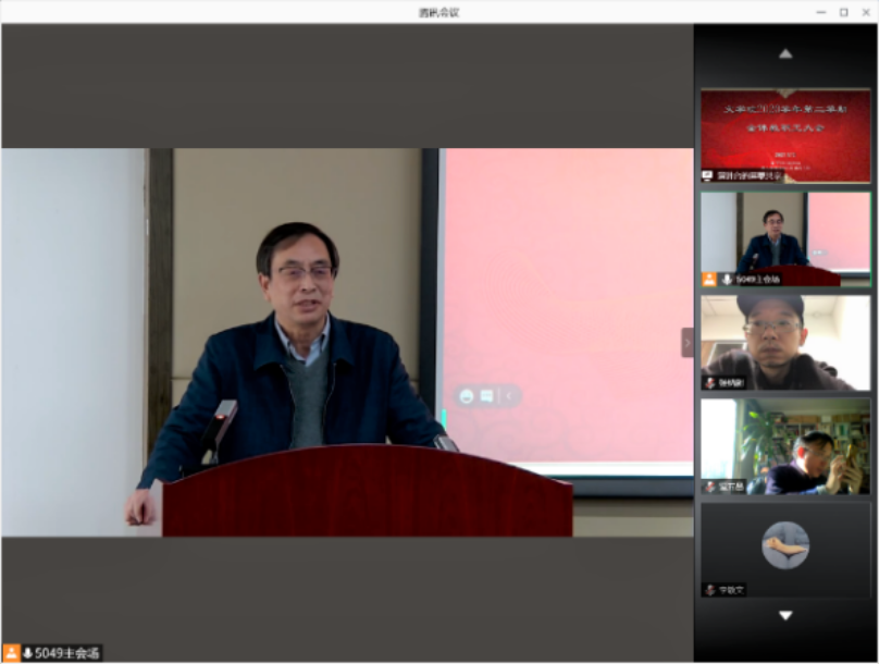 E:\办公\2020-2021秋季学期\yl8cc永利官网\2021-01-15全体教职工大会\全院大会精选\1王老师主持.png