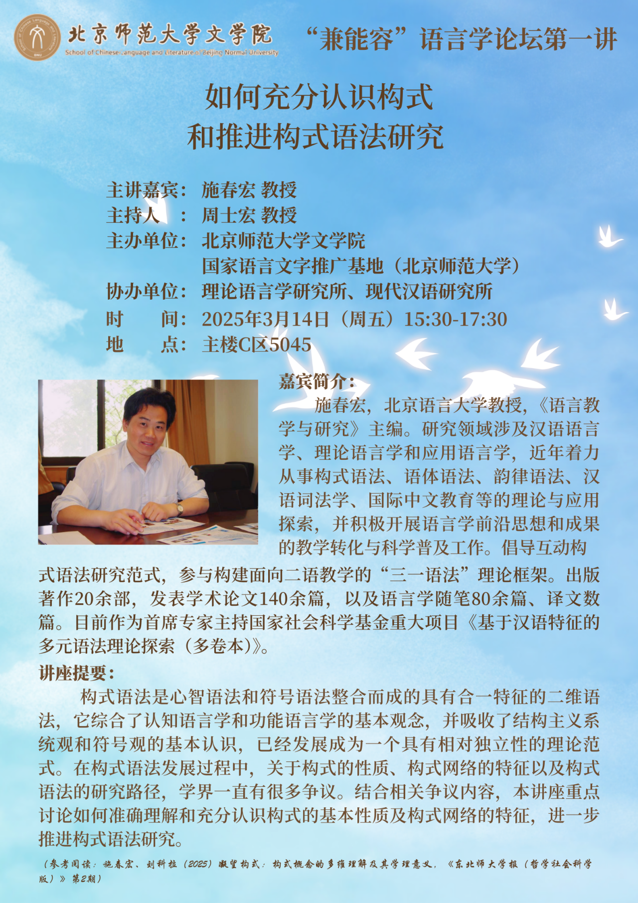 微信图片_20250313141545.png