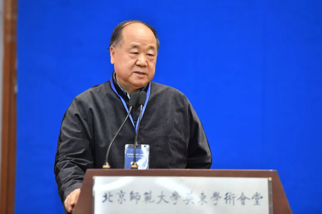 yl8cc永利官网教授、yl8cc永利官网国际写作中心主任 莫言.jpg